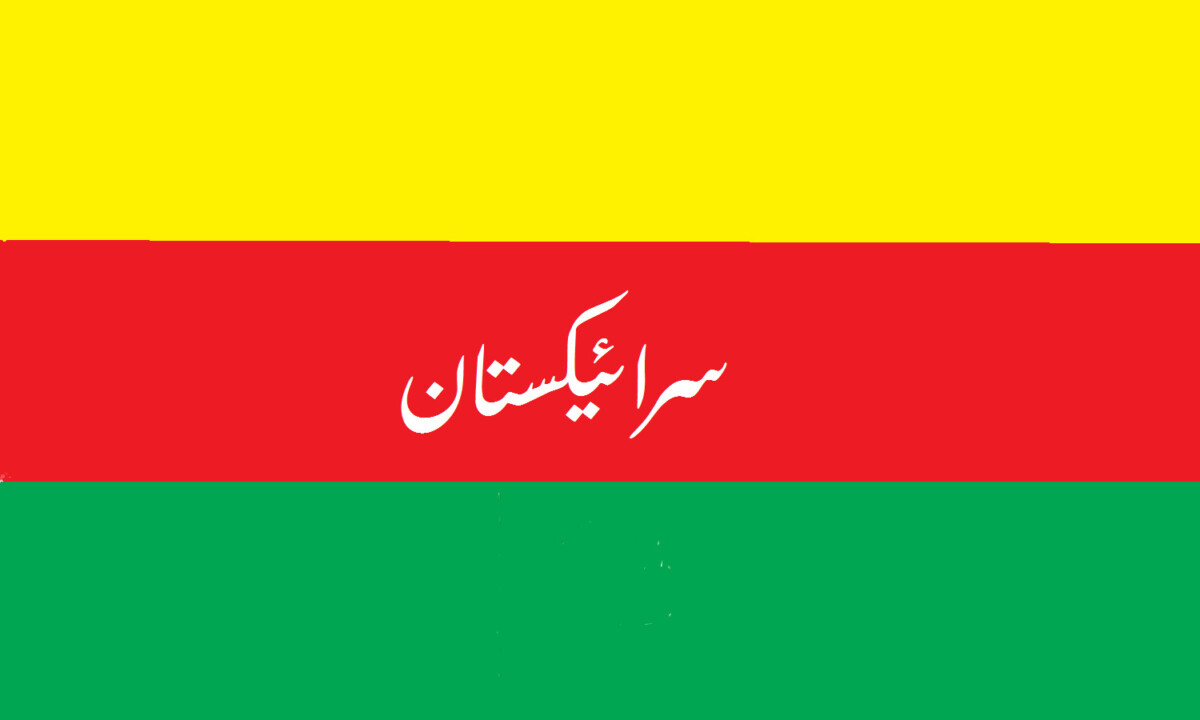 Saraikistan_Flag