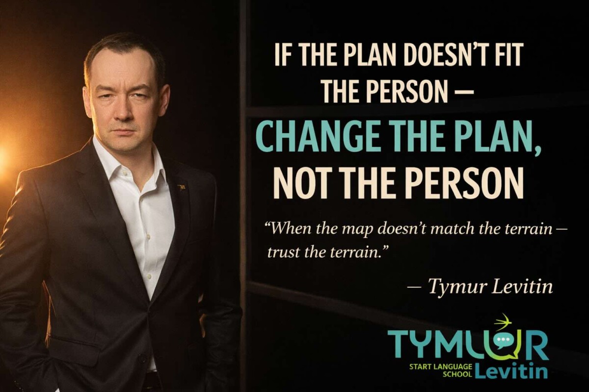If the Plan Doesn’t Fit the Person — Change the Plan, Not the Person