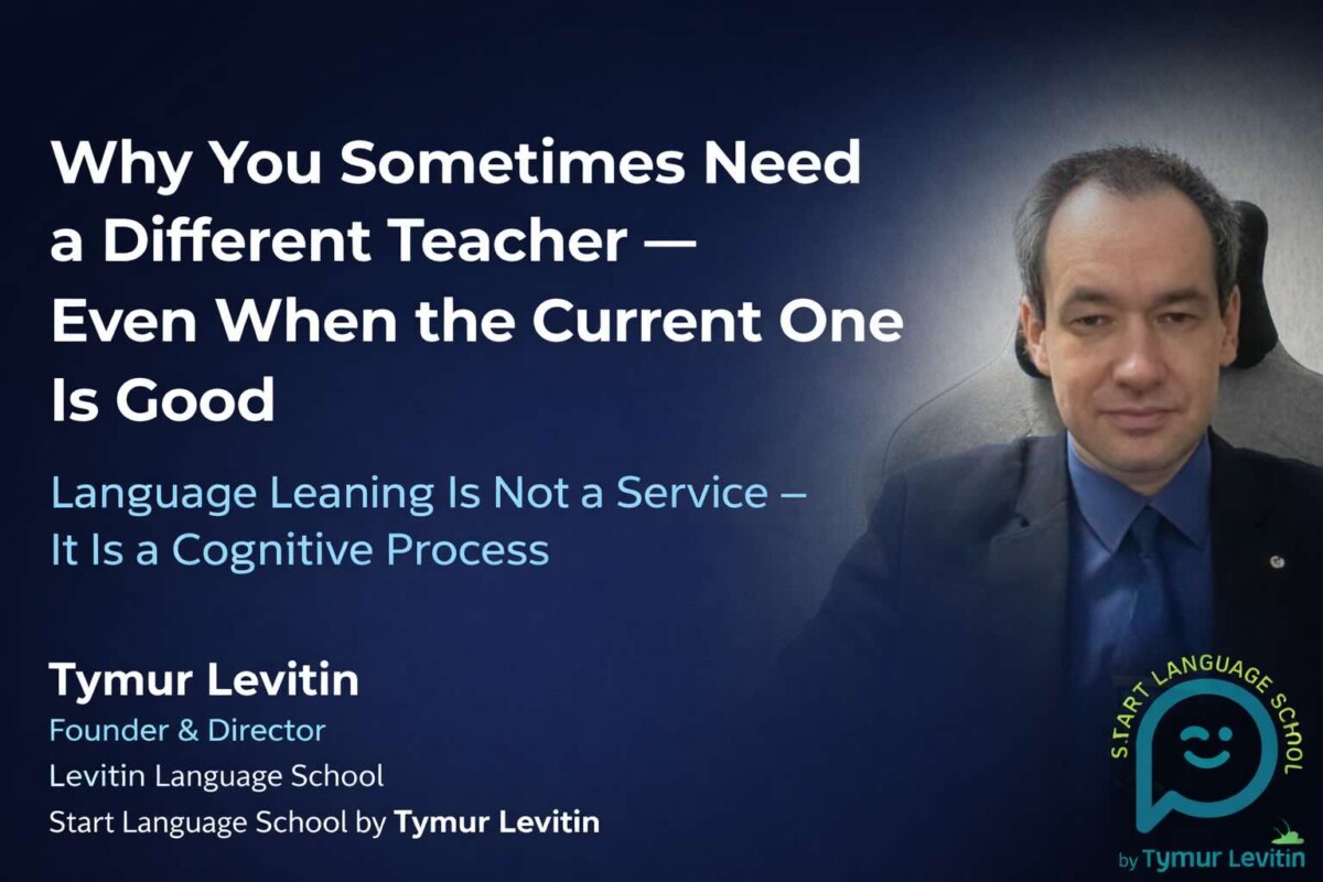 Why You Sometimes Need a Different Teacher — Even When the Current One Is Good